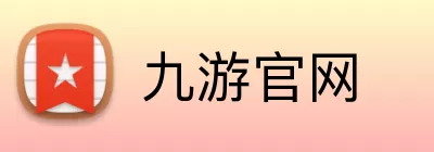 九游官网 Logo